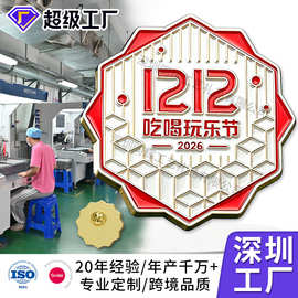 厂家烤漆金属徽章定制纪念章胸牌定做合金中国熊猫pin胸章小礼品