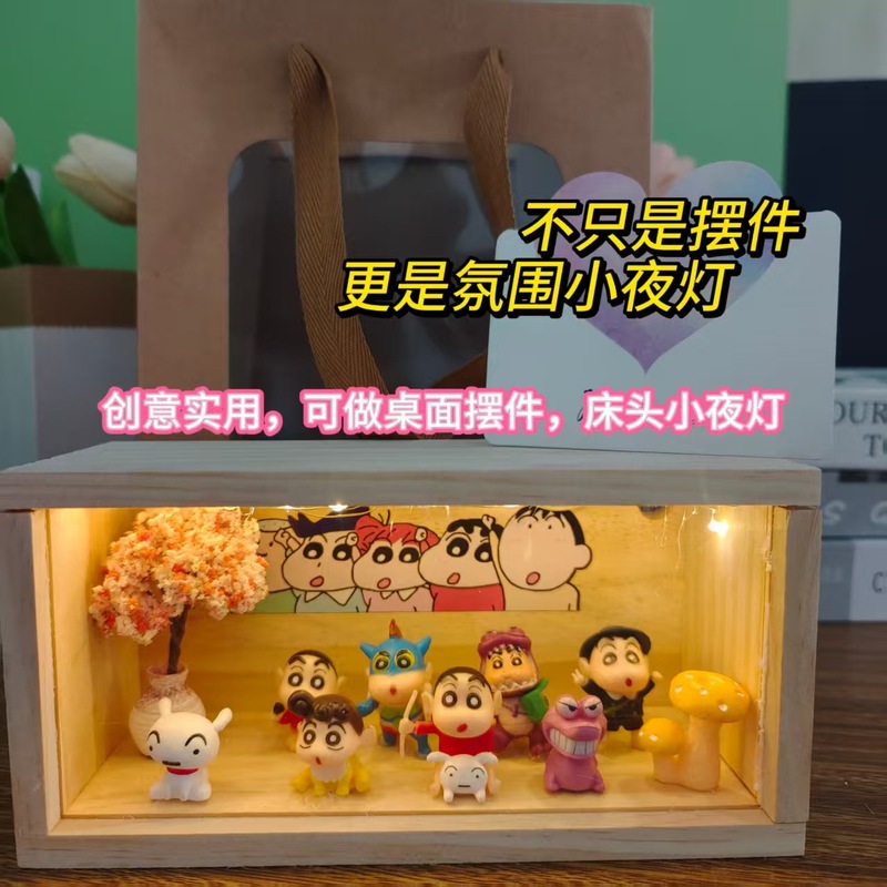 蜡笔小新创意周边生日礼物小夜灯礼品送女生闺蜜收纳盒木盒摆件|undefined