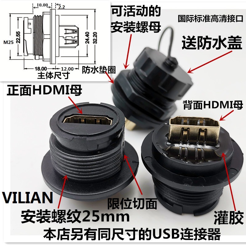 HDMIź4KֱͨĸDATAˮHDTVתͷͷˮ