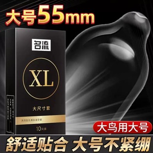 ���P�ױ�����10ֻ�b��̖��55mm��Ȥ������Ʒ���w���l