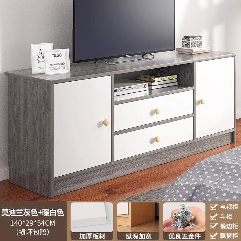 Gabinete de televisión simple y moderno de alta calidad sala de estar almacenamiento doméstico almacenamiento en un pequeño dormitorio gabinete de televisión de piso