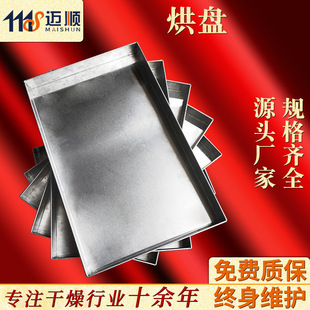 Դ�^�S�Ҳ��P䓺�P �W�P �X�P ��ױP 460*640*45�ߴ��P