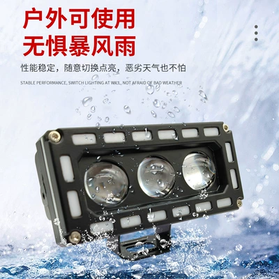 Motorcycle Three-Eye Spotlight, Electric Vehicle Motorcycle headlights, headlights