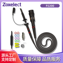 10��1ȫ�¿�ʽP2200 X1/X10 200MHzʾ����̽�^ ʾ����̽��̽�O