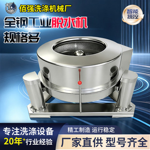 ȫ�Óˮ�C���Ó�͙C�x��˦�əC���P�����ʽ˦��Ͱ���IÓˮ�C