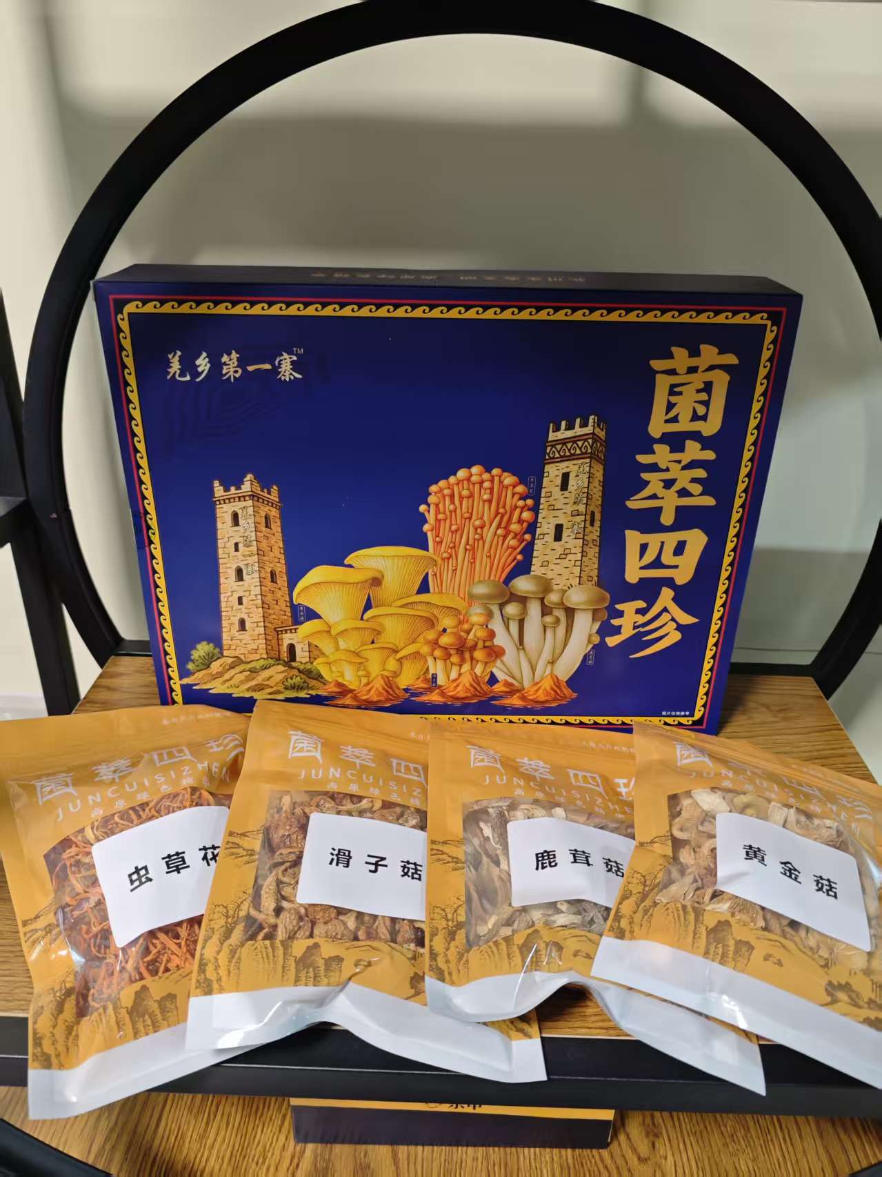 Premium Four Mushroom Blend Cordyceps Flower Slime Mushroom Deer Antler Mushroom Golden Mushroom 140g quality and texture