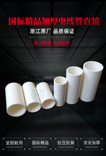 �S��ֱ�NPVC������ֱ�ӼӺ���L16 20 25 32 40pvc늾��ܽ��^�ܹ�