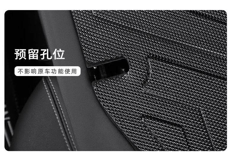 Applicable to BYD Seagull Trunk Mat 25 Surrounding 24 Trunk Mat Interior Decoration Auto Supplies