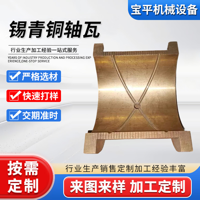 黄铜压铸件铜件阀体铸造铜瓦生产精密铜套来图来样现货厂家供应
