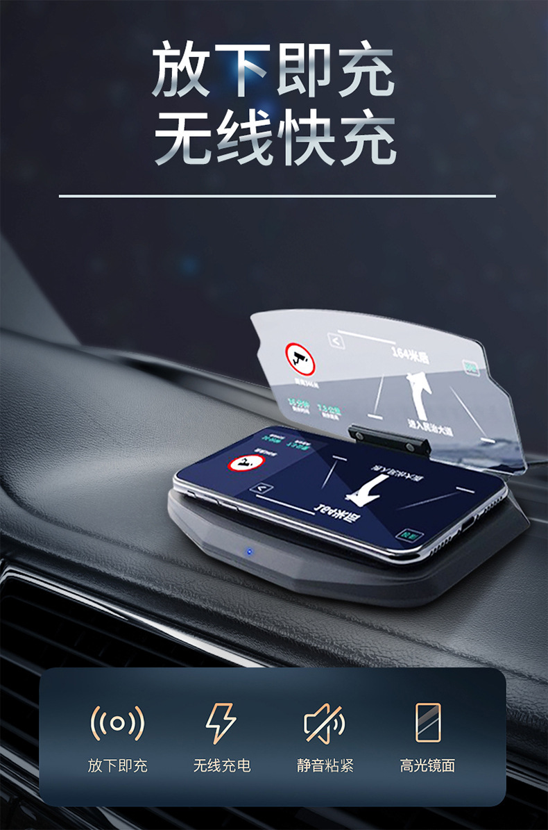 Cross-Border Car Hud Wireless Charging Mobile Phone Holder Navigation Projection Holder Car Head-Up Display Customization
