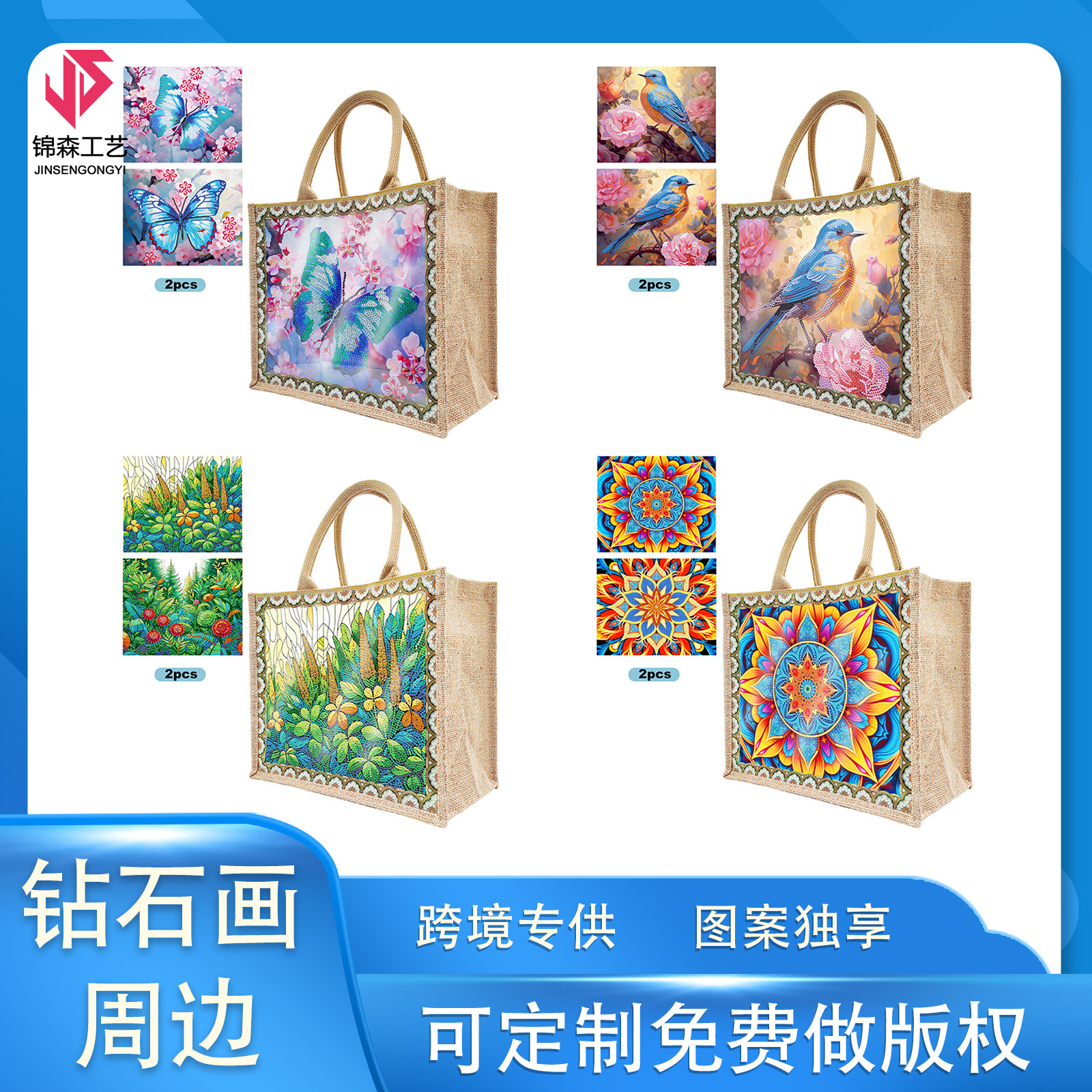 Accesorios para pintura con diamantes, bolsa de lona DIY para pintura con diamantes, bolsa de mano con diseño de animales y paisajes, con placa base reemplazable, un paquete con dos diseños.
