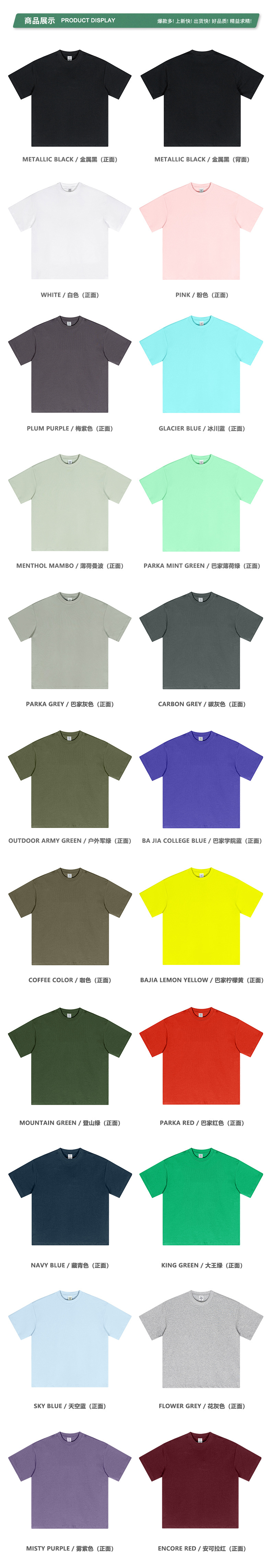 衣服-.jpg