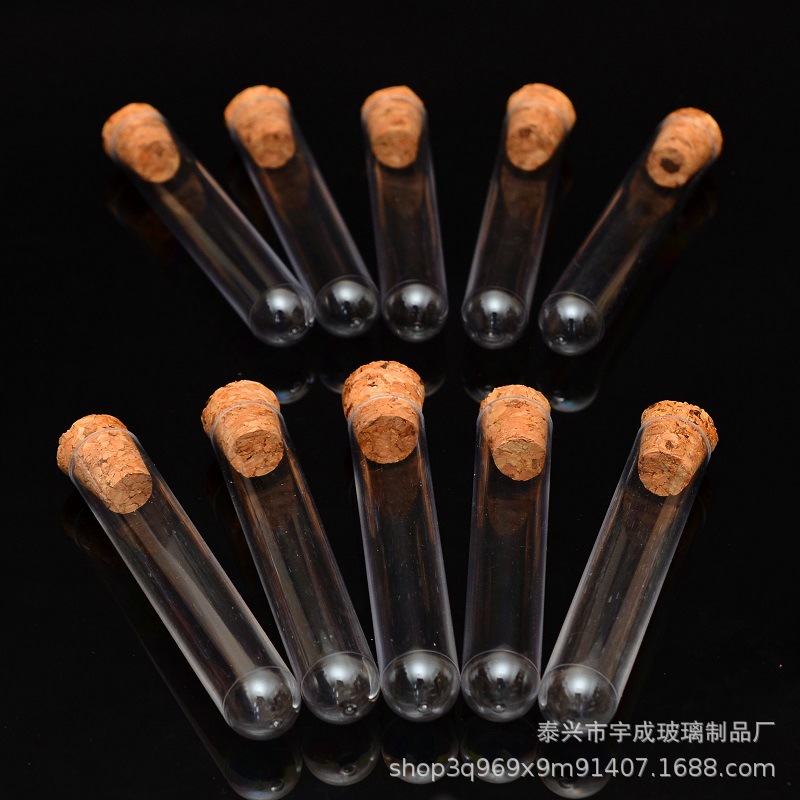 木塞塑料试管12*100 7ML硬试管配合成木塞 木塞试管瓶15*80