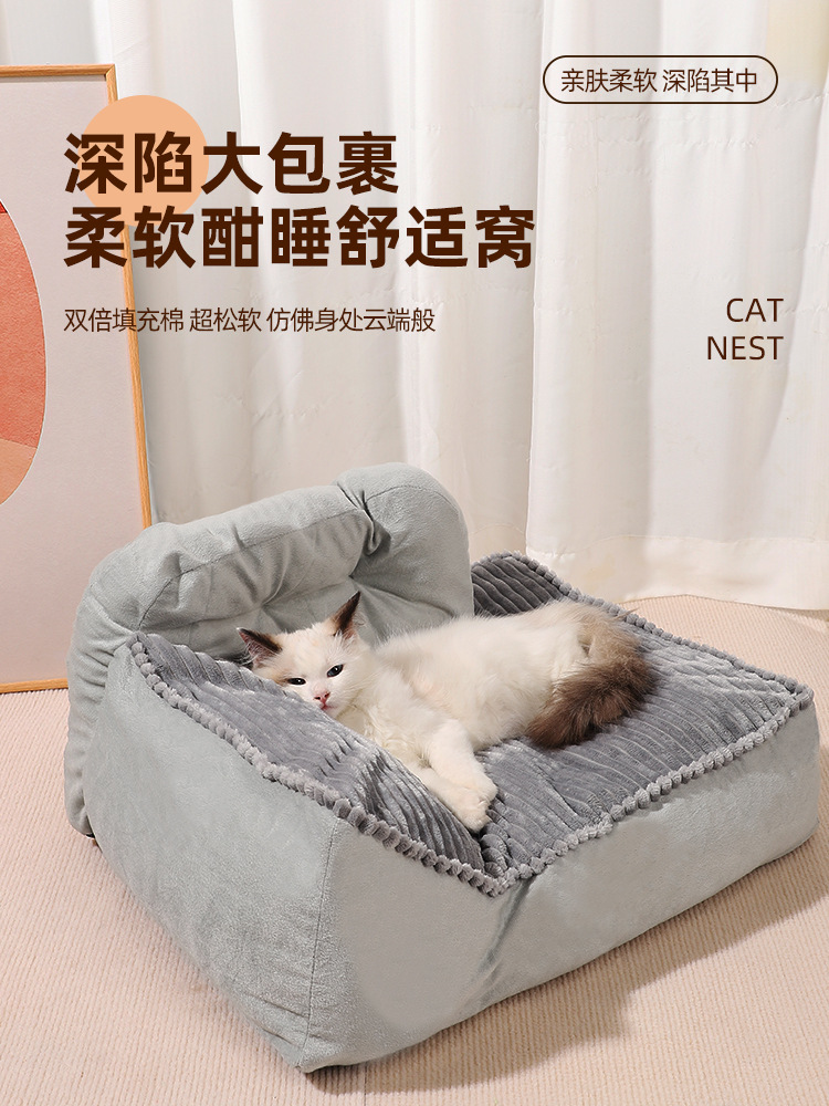 Nido de gato cuatro estaciones universal lavable resistente a los mordiscos de invierno cálido Mat Super Red gran sentido de Seguridad multi gato perrera sofá