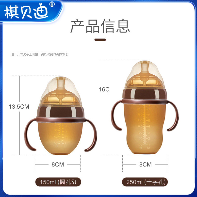 Silicone anti-colic children's feeding bottle for new born