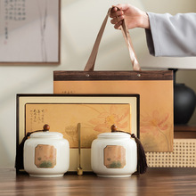 中式茶叶礼盒包装盒空盒陶瓷罐红茶普洱六堡茶金骏眉通用