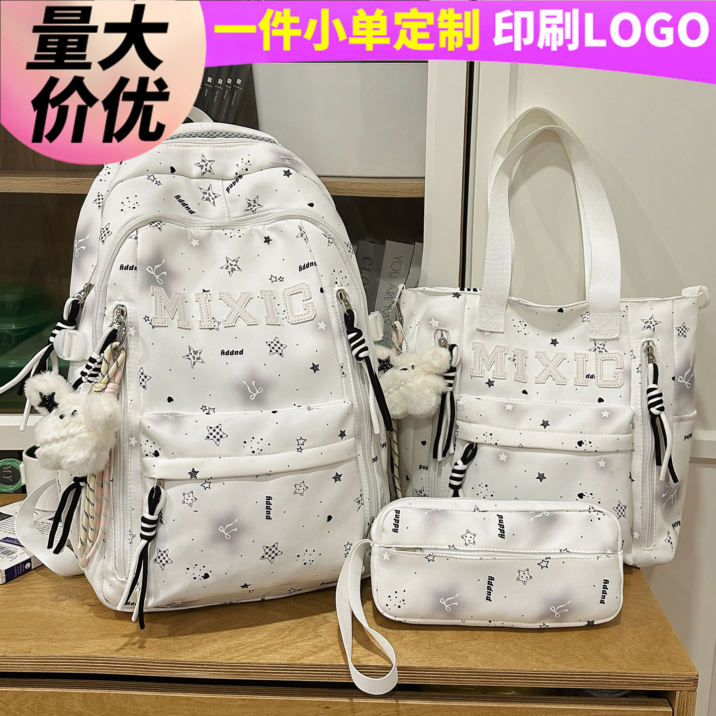 Children's Schoolbags, Elementary School Students, Grades 3-6, Middle and High School Girls, College Students, Star Backpacks, Custom Wholesale Backpacks