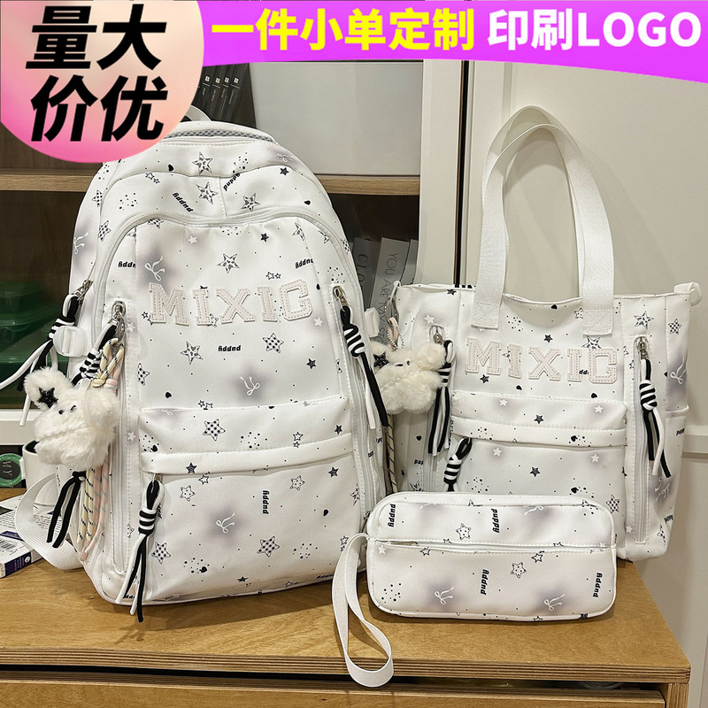 Children's Schoolbags, Elementary School Students, 3-6Th Grade Girls, Junior High School Students, High School Three-Piece Backpacks, Custom Wholesale Backpacks