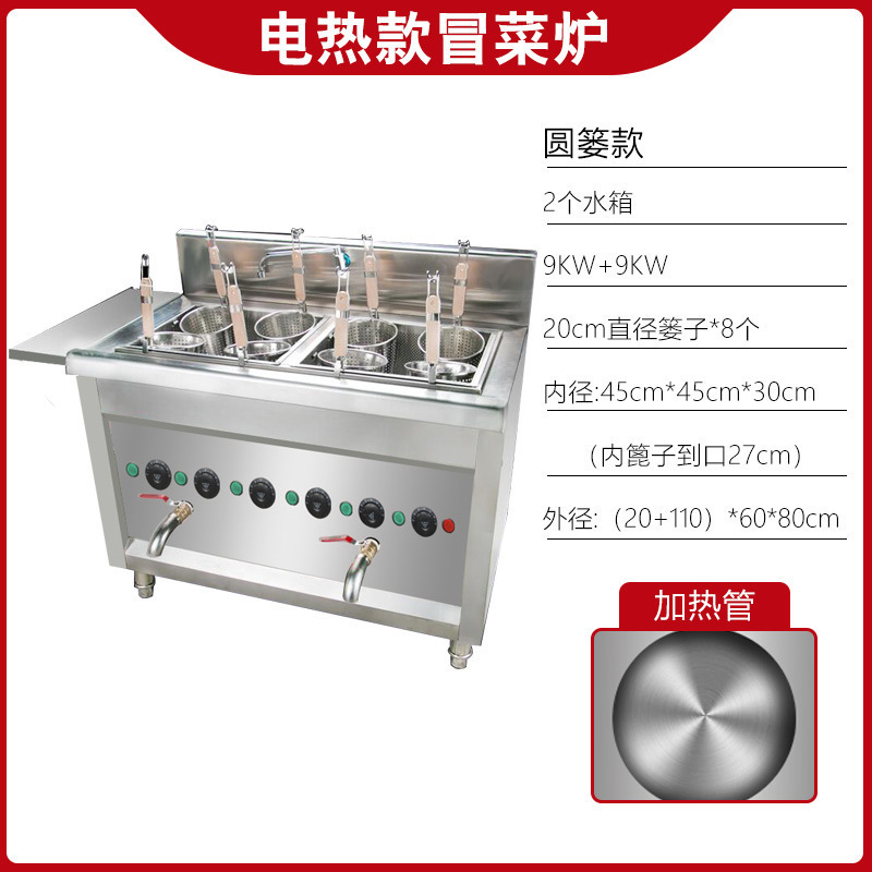 horno de verduras, horno de arroz de gas comercial, horno de arroz de almidón, horno de arroz