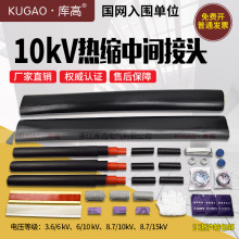 ���10kV 15kV �߉���s��|���g���^��о��о��|����25 70 630