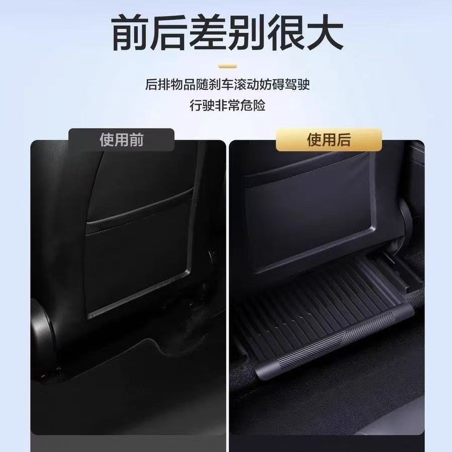 Suitable for Tesla's New Modely Under-Seat Storage Box Storage Box Modification Accessories Car Storage Box