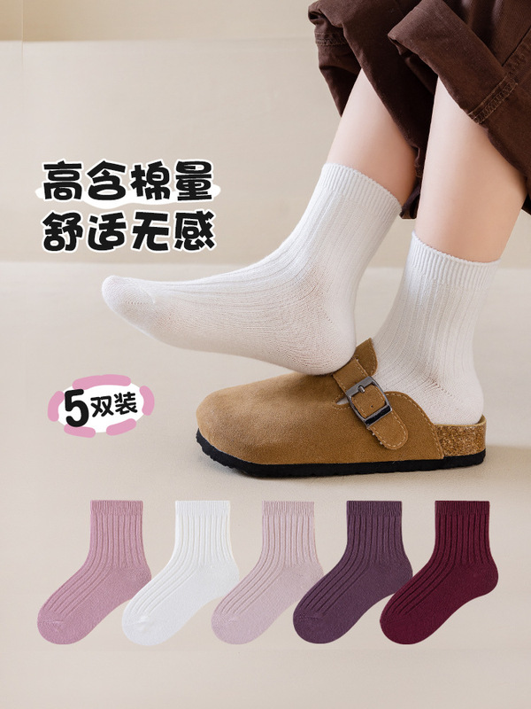 秋季新品儿童中筒袜高棉素色百搭纯白学生袜子男童女童休闲运动袜|undefined