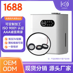 25mm超音波噴霧シート加湿器消毒機噴霧シート1.7mh z 24v科森電子メーカーの生産販売