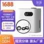 喷雾电子补水超声波雾化片