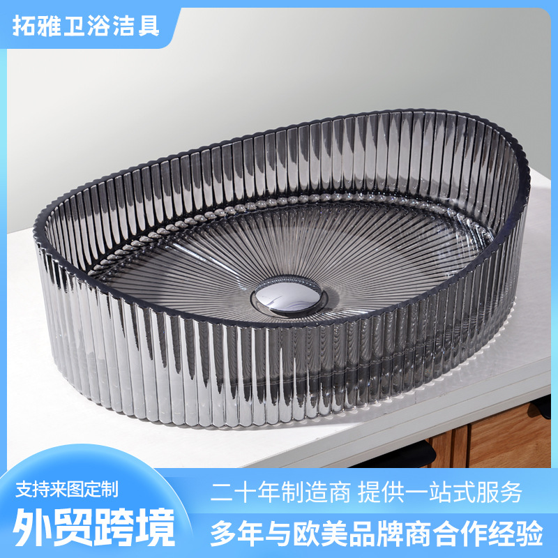 轻奢水晶玻璃椭圆形台上盆洗手盆家用卫生间洗脸盆酒店台盆面盆
