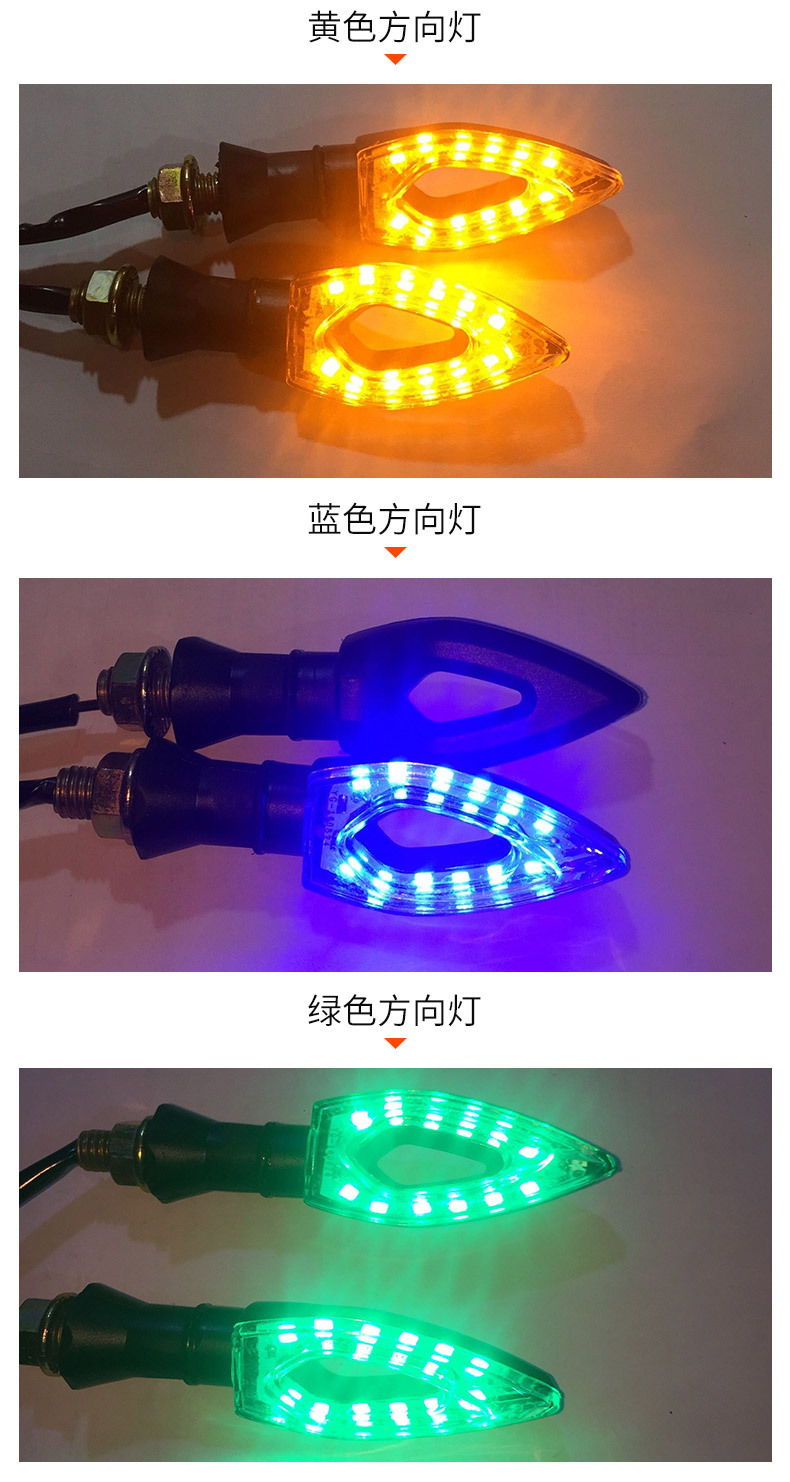12V Hollow Heart-Shaped Led Turn Signal Light Suitable for Two-Wheeled Electric Scooter Modification and Decoration