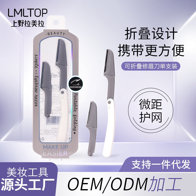Lmltop Macro Protective Net Folding Eyebrow Trimmer Stainless Steel Eyebrow Trimmer Replaceable Blade Combination Pack Jjf05