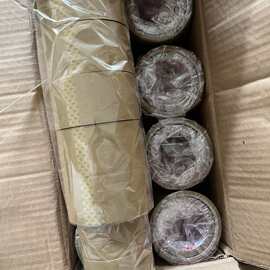 棕色透明封箱胶带外贸打包装胶布彩色封口 两件套  三件套包装