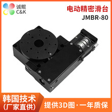 JMBR-80R-B7系列电动精密滑台适用于DPIN电动滑台LSRCB-80L(S)