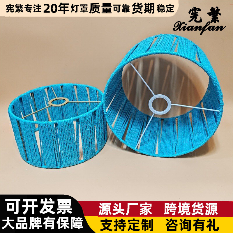 Creativo azul fantasma de caña cuerda de papel trenzada lámpara de lámpara candelabro lámpara de suelo accesorios de sombreado de luz props de estudio
