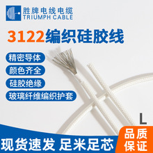 ���ƏS�ҬF؛3122 24AWG�����w�S�ӹ��z�������͜�200���͉�300V