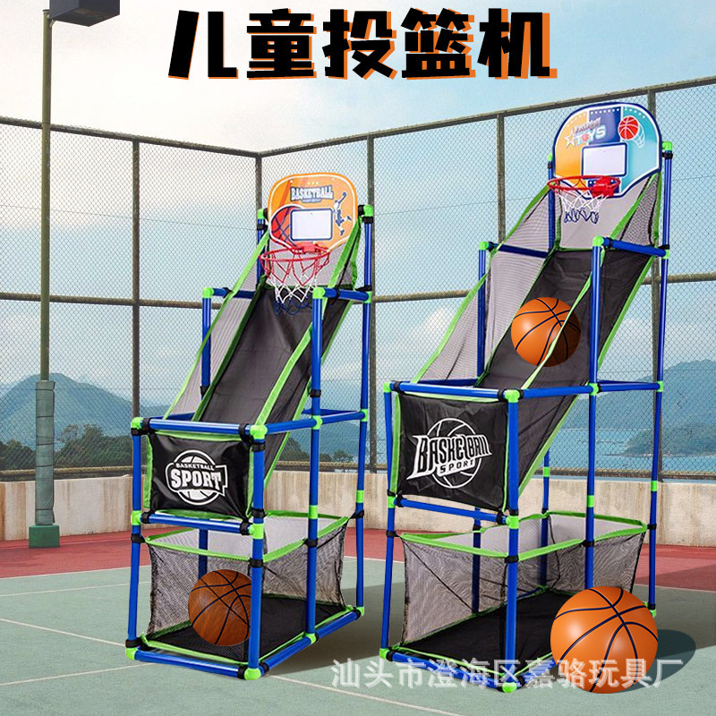 Indoor basketball stand children's basketball shooting machine toy movable basketball frame training basketball cross-border Amazon wholesale