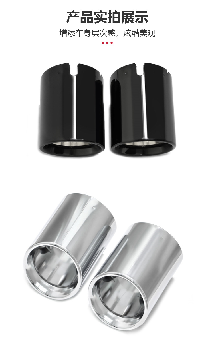 Suitable for 2019 to 2024 Bmw Z4G29 Car Exhaust Pipe Silencer Black Tail Throat Decorative Tail Mouth Cover