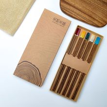 玉石鸡翅木筷子家用电商5双装高颜值分餐新款拼接红檀木筷子批发