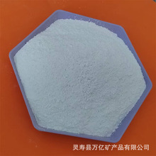 �S�ҹ������ʯ��200Ŀ325Ŀ�켈�����������ʯ��ʯ��