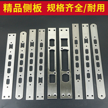 6068锁体侧板边板扣条扣盒多功能大门锁体边条不锈钢