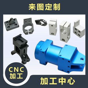 cnc�ӹ����P�����S�ҷǘ˶��ƙC������܇�㲿����X��X���ӹ�