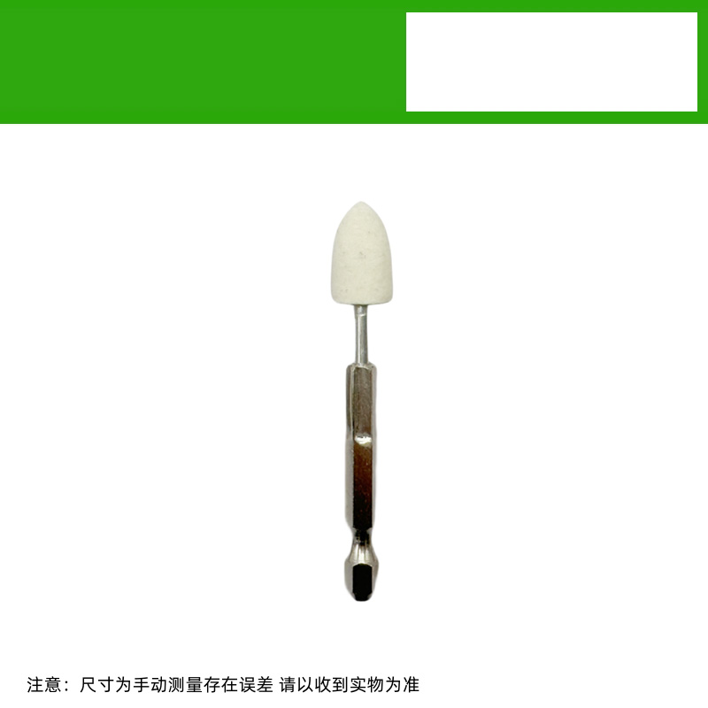 Hexagonal pulido cabeza de lana cargada destornillador pulido cabeza de taladro eléctrico aire lote broca de lana broca 6.35 broca broca