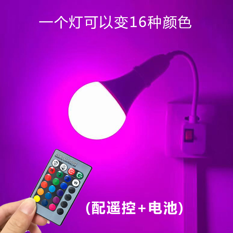 룸 분위기 램프 커플 커플 침대 옆 램프 보라색 핑크 로맨틱 침실 분위기 야간 조명 원격 제어 분위기 램프