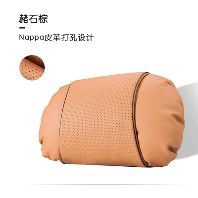Lumbar Pad, Waist Support, Waist support - headrest-ocher-brown-one-pack-s-style