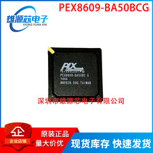 PEX8609-BA50BCG PCI װ PBGA-196 ӿΧоƬԭװƷ
