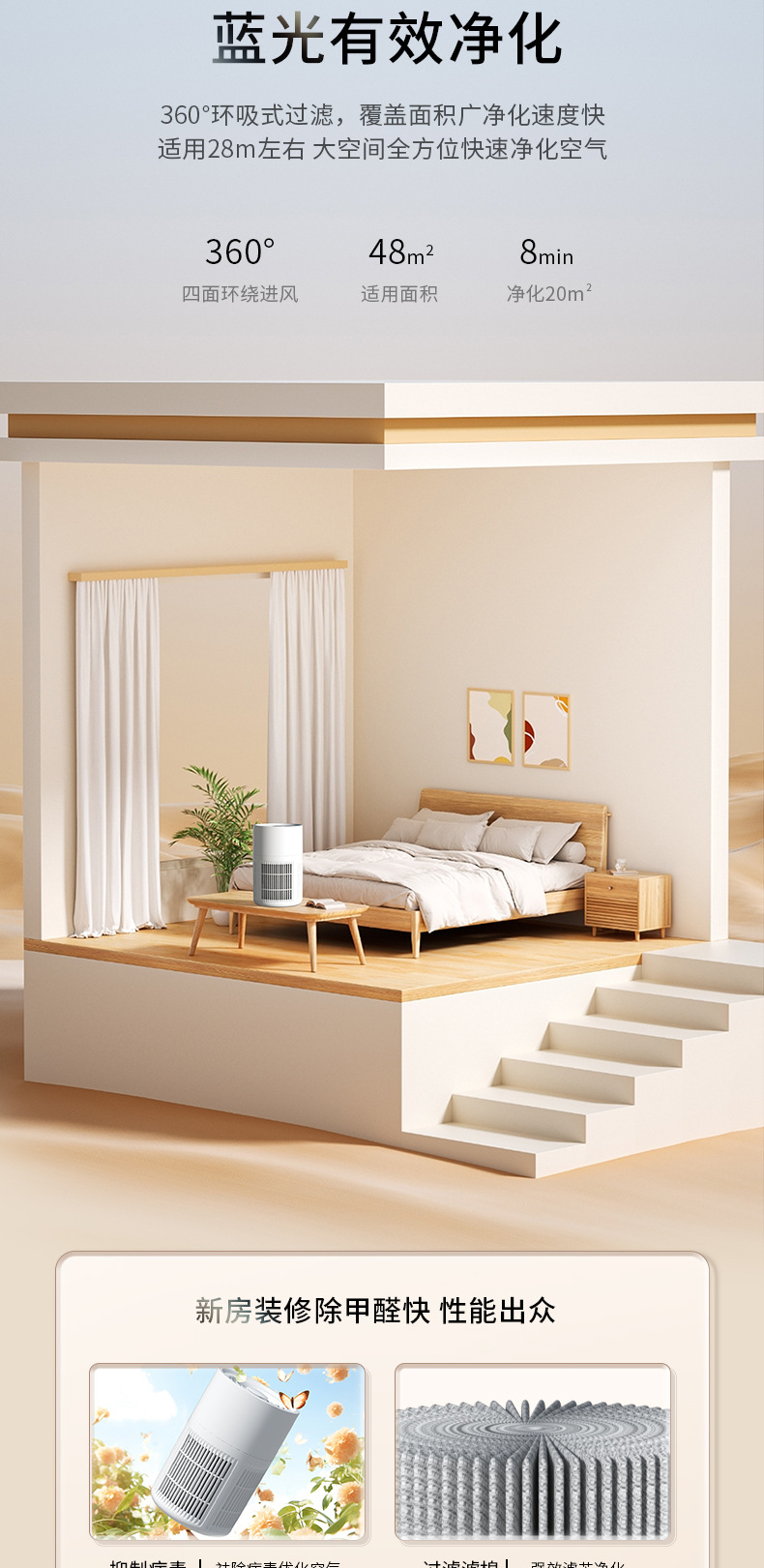 空气净化器_05.jpg
