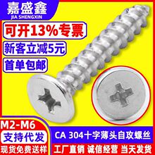 304���P䓱�ƽ�^�Թ��ݽzCA���M2-M6m3m4m6�Թ��ݽz�羳����