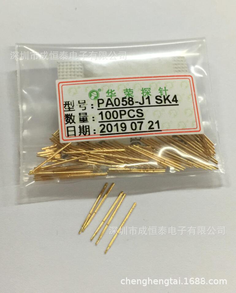 华荣探针 0.58MM测试针 弹性顶针 PA058-J1 20# 直上圆头探针