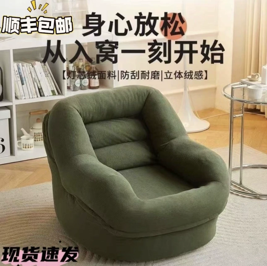 Ленивый диван маленький диван диван диван диван гостиная спальня балкон французский одноместный гнездо татами ретро красный сетка