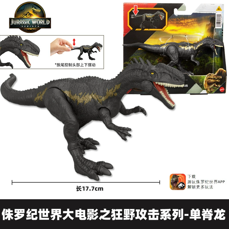 Игрушка-динозавр Mattel для мальчиков, Юрский мир, звуковые эффекты
